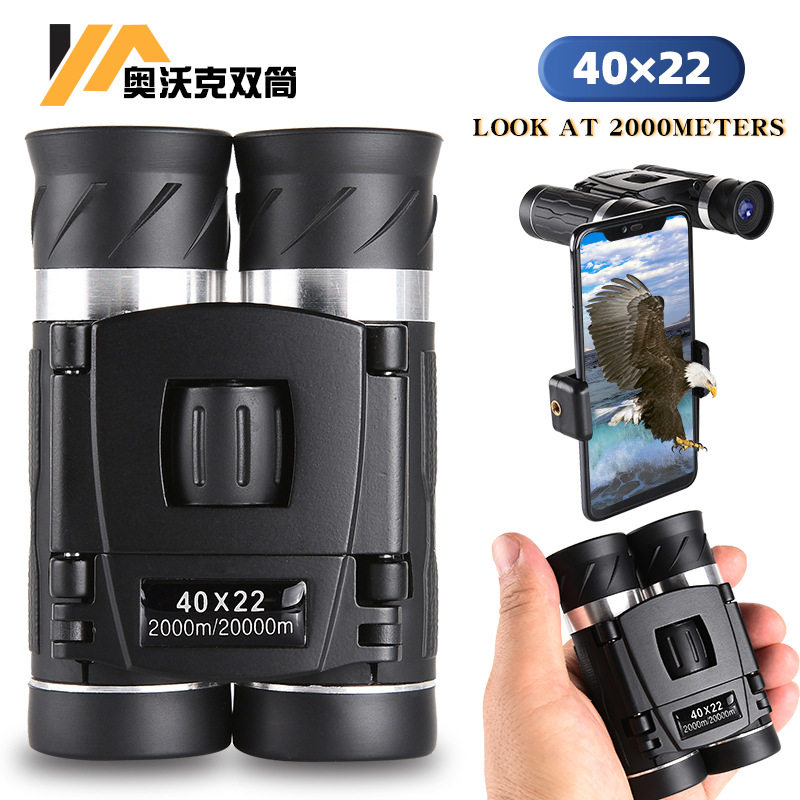 跨境高品质双筒望远镜40x22天文望远镜