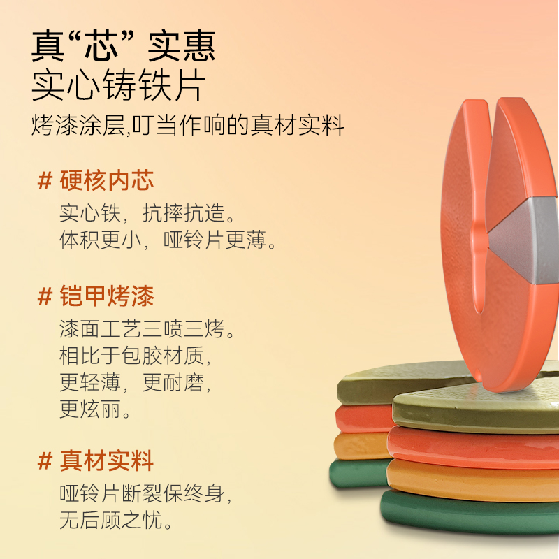 upness可调节哑铃实心钢片男女士锻炼健身家用快速训练器材1秒调