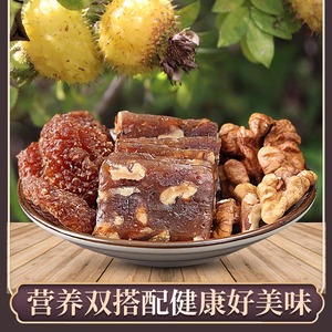刺梨软糖贵州特产零食小吃刺梨冻刺梨核桃仁100克传统糕点刺梨糕