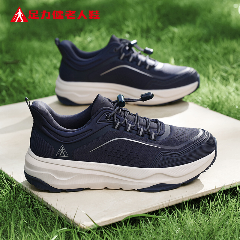 足力健老人鞋2025冬季新款软底舒适防滑健步鞋中老年爸爸散步鞋男