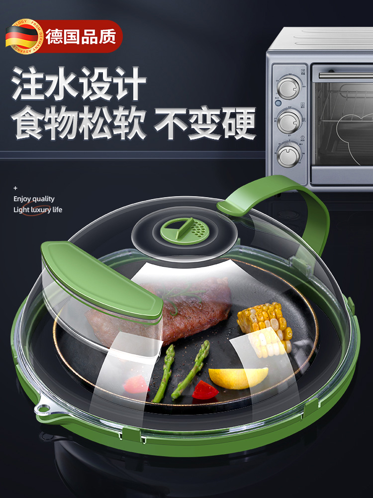 德国微波炉专用盖子加热食品级可折叠保鲜防油防溅多功能