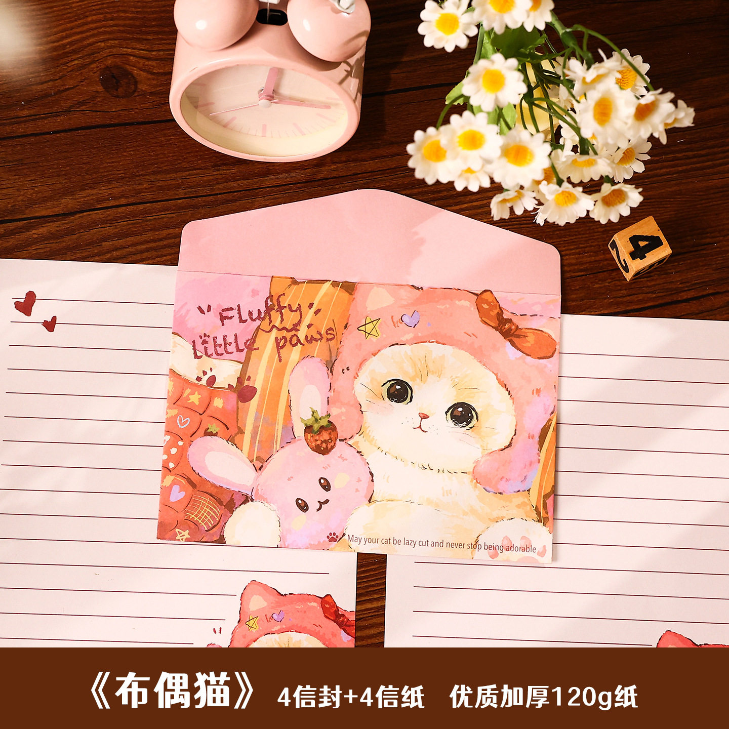 日本信封信纸高级感精致手写情书送女友卡通可爱猫咪小狗套装ins