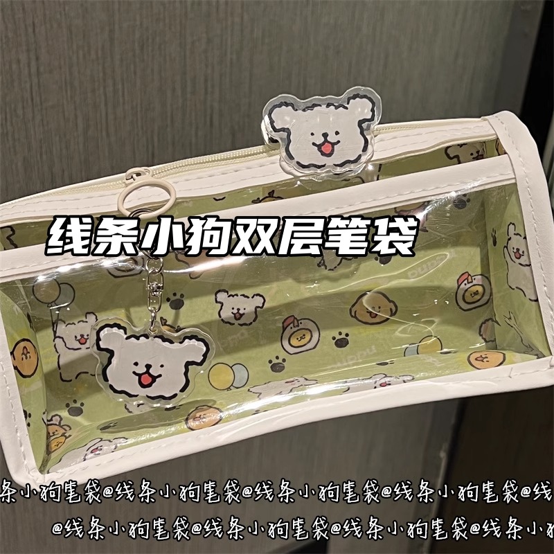 绿色线条小狗透明笔袋高颜值ins学生三角少女心大容量文具收纳袋