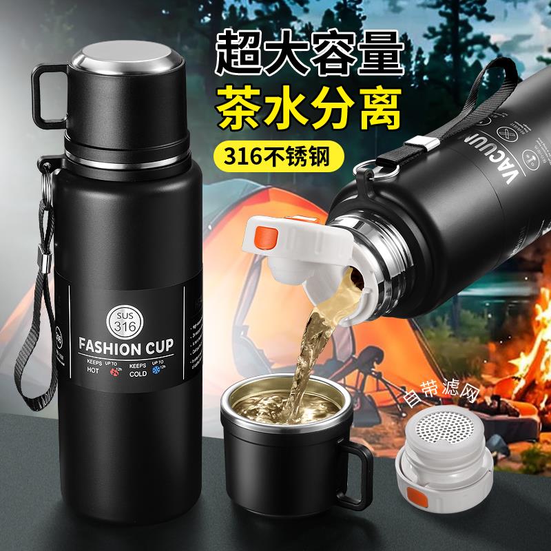 【旗舰店正品】男士保温杯超大容量男全钢水壶户外便携水杯学生专