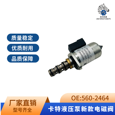 卡特330 336 340 349GC 560-2464 553-5204新款液压泵比例电磁阀