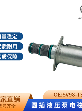 SV98-T39S圆插液压泵电磁阀 12V 24V 5019094 580037013
