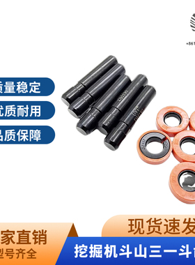 斗山大宇DH150斗齿牙销三一115/135挖掘机耐磨销DH220/360/500销