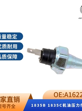 适用1835B 1835C 1840 1845B机型压力传感器A162297 挖掘机配件