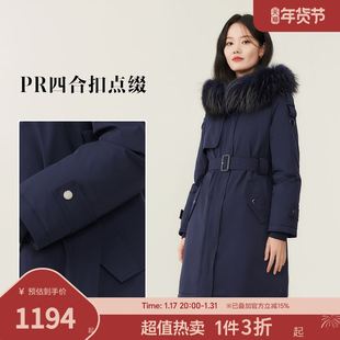 PRICH羽绒服新品秋冬新款长款A型貉子毛领腰带防风保暖外套女款