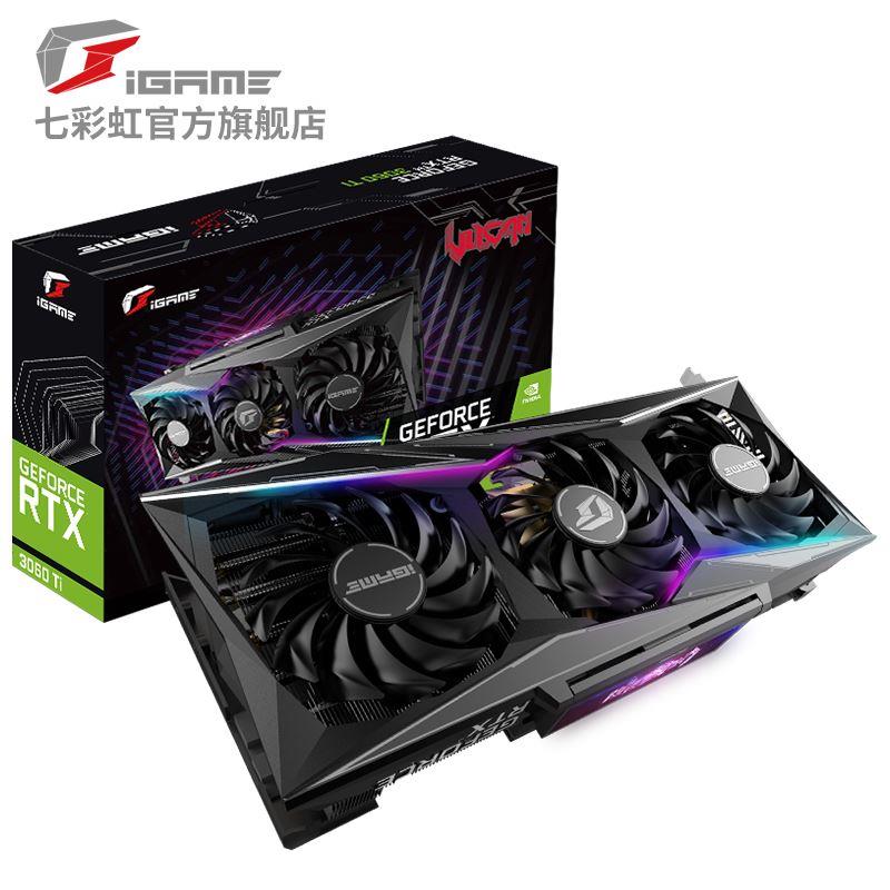 七彩虹RTX3060 4060 4060ti 8G火神AD电竞台式机电脑g6独立显卡