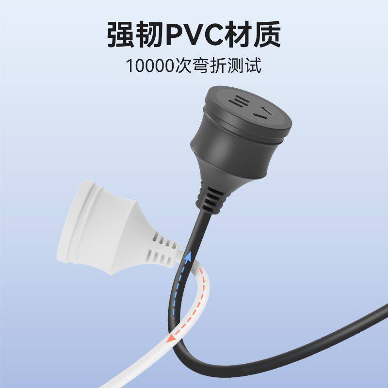 英特曼插线板插板插排长线电线插头插座充电电源延长线三插孔三芯