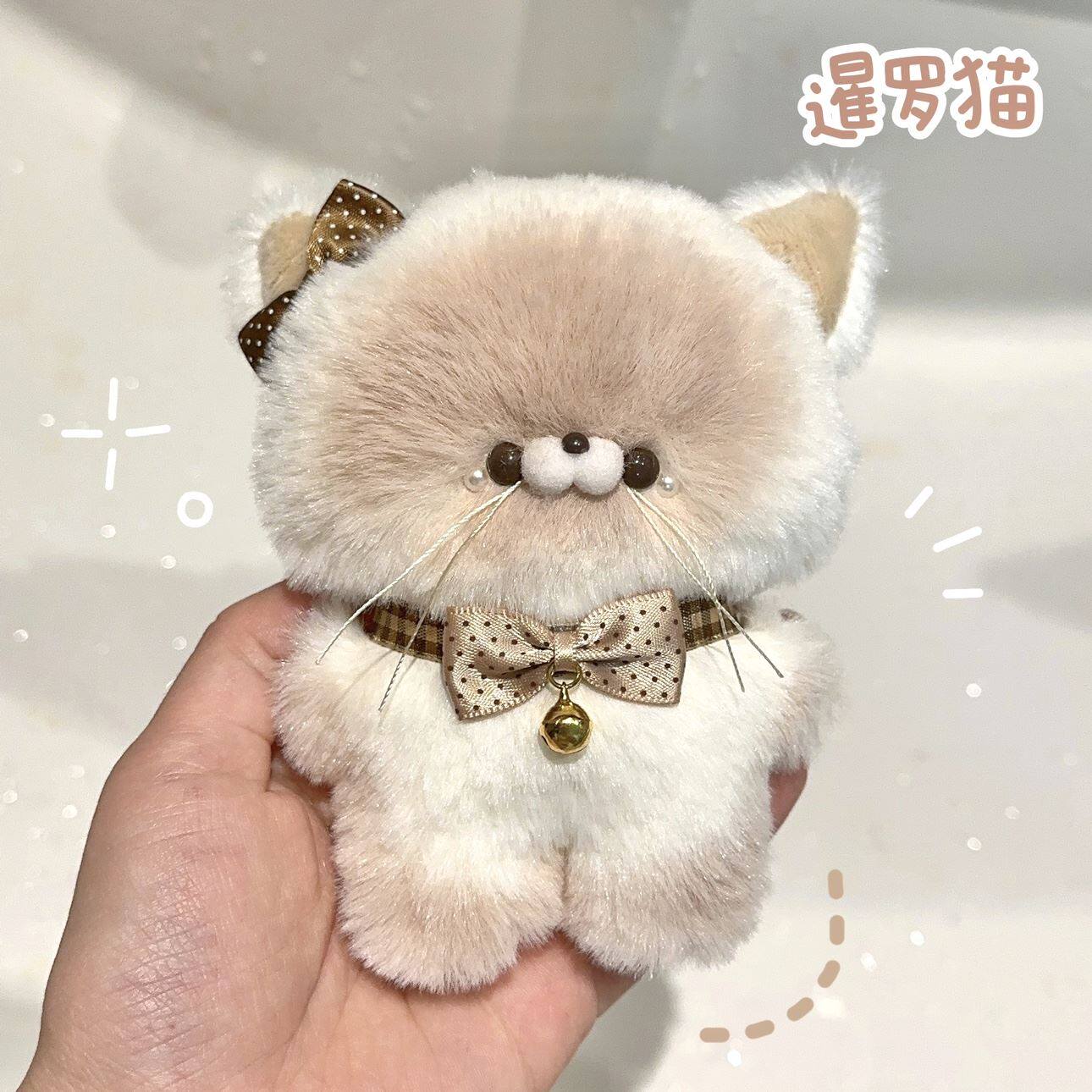 【煤老板暹罗猫】小羊行星原创挂件情侣闺蜜生日礼物玩偶毛绒饰品