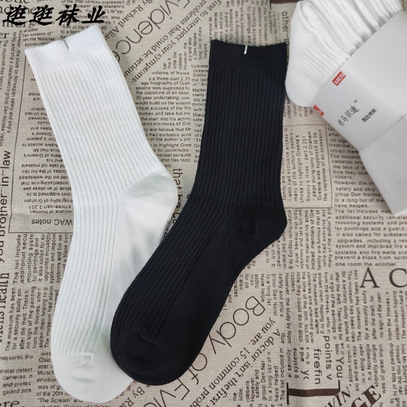袜子男女士纯棉长袜秋冬长筒运动运动袜