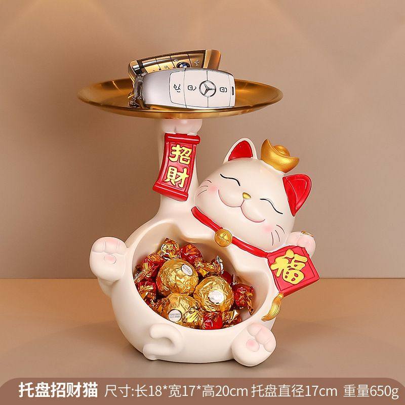 招财猫摆件玄关钥匙收纳装饰乔迁新居礼品新年礼物桌面小摆件新款,家居饰品,桌面摆件,淘宝优惠券,粉丝福利购,淘宝优惠卷