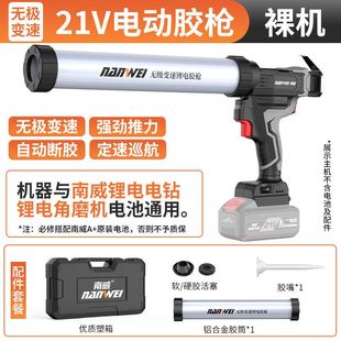 电动玻璃胶枪结构胶专用胶枪充电式锂电热熔软胶硬胶打胶神器