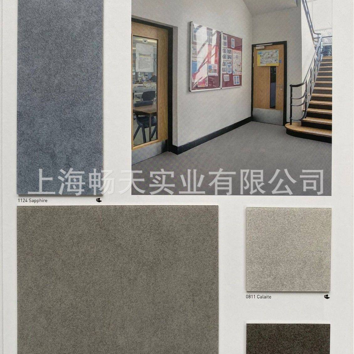 洁弗乐法国洁福灰岩商用PVC塑胶地板 学校防滑地胶环保耐磨地板贴,家装主材,PVC地板,淘宝优惠券,粉丝福利购,淘宝优惠卷
