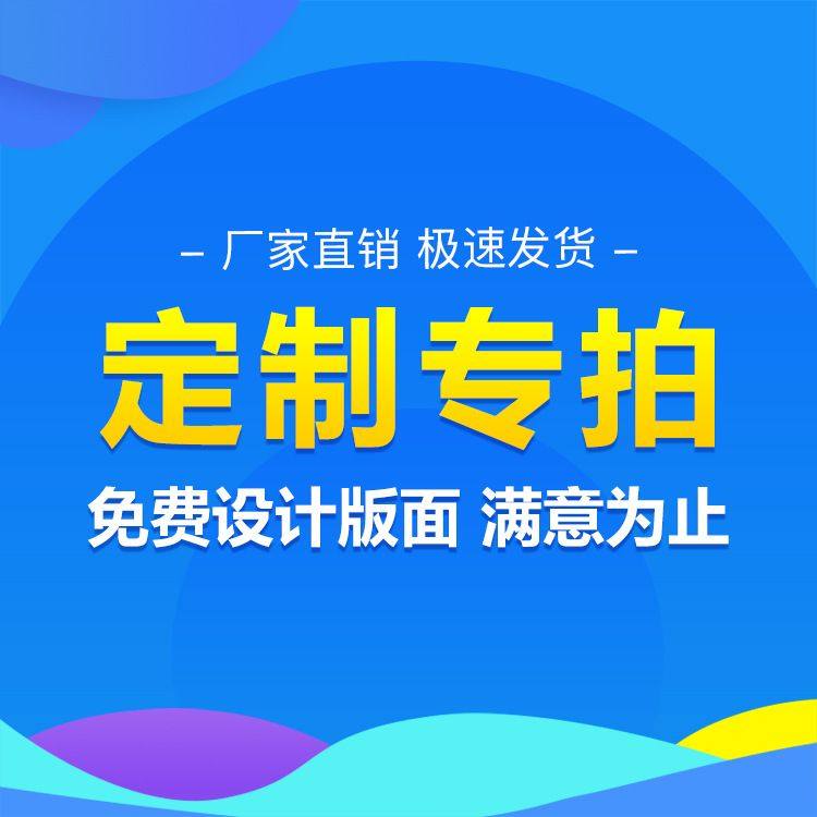 食品包装袋定制复合塑料真空袋大米茶叶零食密封袋食品级加厚,包装,塑料自封袋,淘宝优惠券,粉丝福利购,淘宝优惠卷