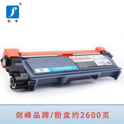 剑峰适用兄弟7180DN硒鼓DCP-7080感光鼓7080d粉盒MFC-7880DN鼓架