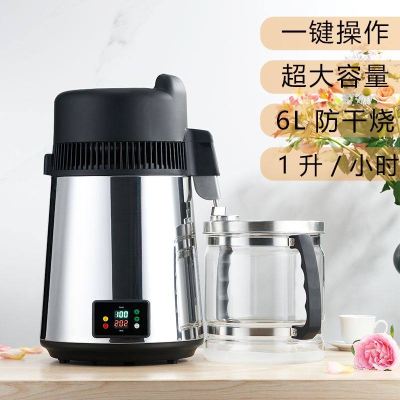 蒸馏水机实验室用智能蒸馏器家用小型纯露机全自动口腔科诊所设备,厨房电器,电热水壶/保健养生壶配件,淘宝优惠券,粉丝福利购,淘宝优惠卷