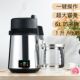 蒸馏水机实验室用智能蒸馏器家用小型纯露机全自动口腔科诊所设备