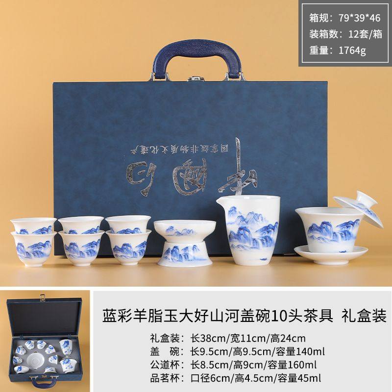 白瓷功夫茶具礼盒套装 高档茶壶茶具盖碗茶杯青花羊脂玉印logo,餐饮具,功夫茶具,淘宝优惠券,粉丝福利购,淘宝优惠卷