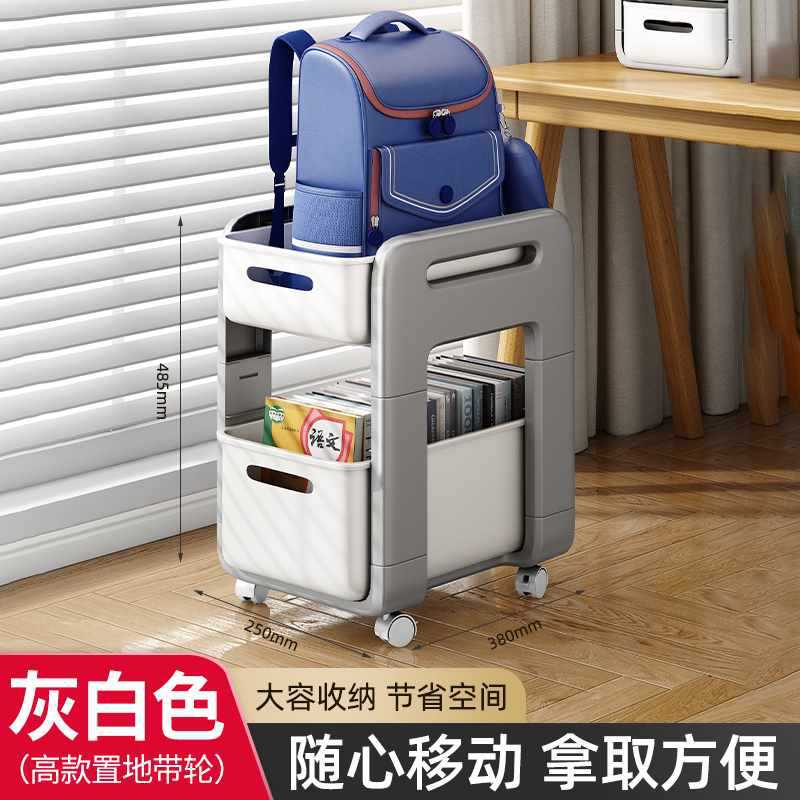 ///书包置物架可移动小推车书本收纳架家用放书包桌下滑轮柜
