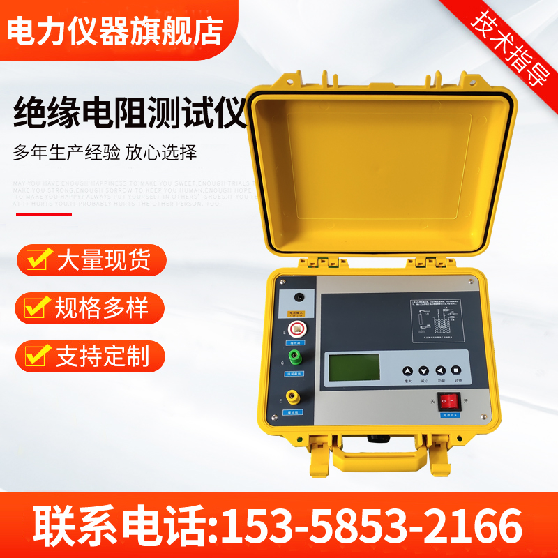 绝缘电阻测试仪5000V电子高压摇表10KV数字兆欧计/兆欧表10000V