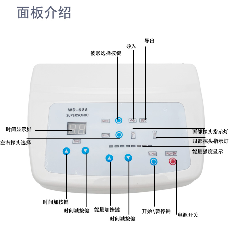 超声波美容仪器美容院专用排毒铅汞温热脸面部按摩导入导出仪家用