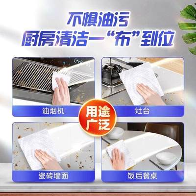 维达厨房去油污湿巾强力清洗专用擦油湿纸巾家用清洁用纸湿纸巾