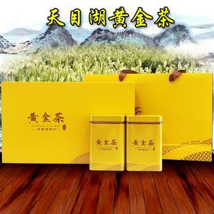 2024天目湖黄金茶高档礼盒两罐装明前特级溧阳白茶叶春茶促销包邮