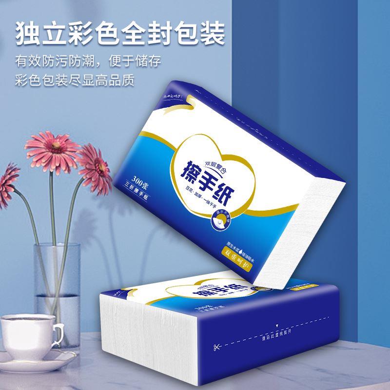 小金人擦手纸家用一次性商用抽纸商务三折卫生间厨房厕所插檫整箱