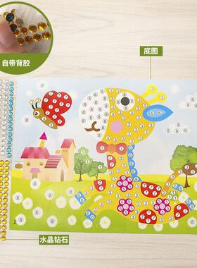 卡通钻石画 贴画粘贴手工diy制作材料包6-7-9-10岁小学生玩具礼品