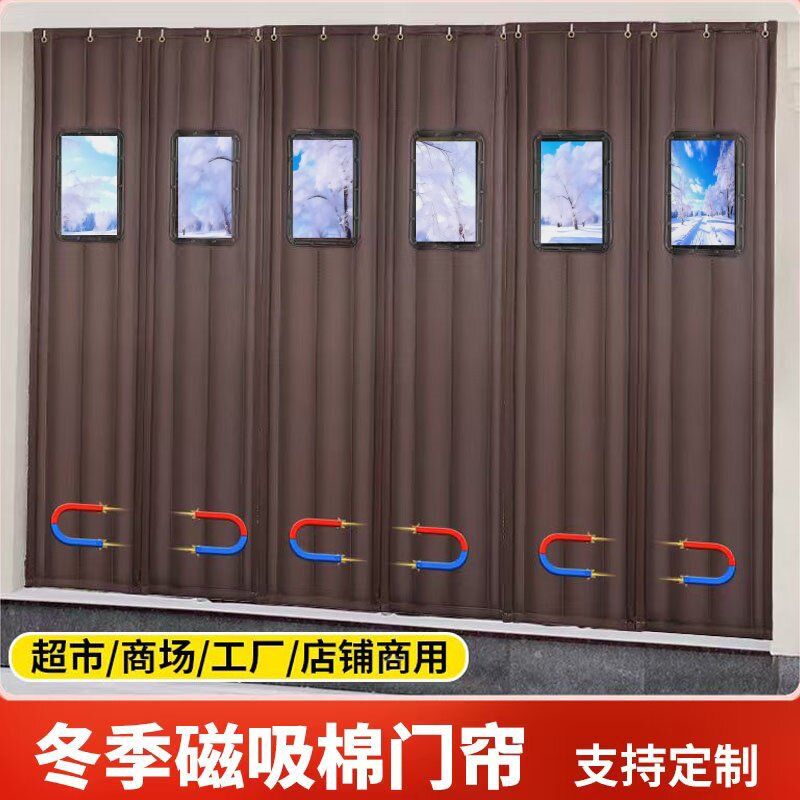 定制磁吸防寒加厚棉门帘CELELOOM图片
