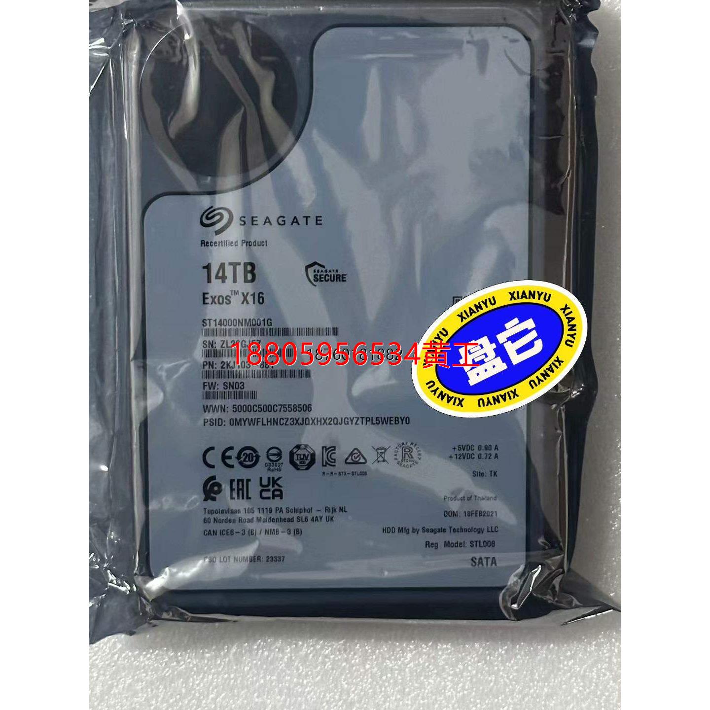 可维修：议价*Seagate/希捷 ST14000NM001G希捷14t议价