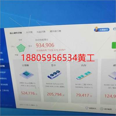 可维修：非实价e52696V3 e52680v2 e52690v2 工作室议价议价