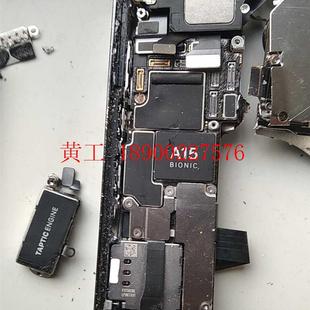 东议价 拆件 苹果A15芯片苹果13pro手机拆配件手机已损毁 可维修