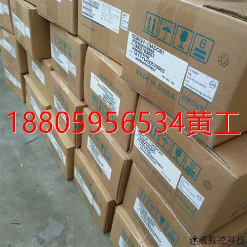 可维修：议价SGMJV-A5AAA6C SGMJV-A5ADE6E,SGMJV-A5ADA6C全新安