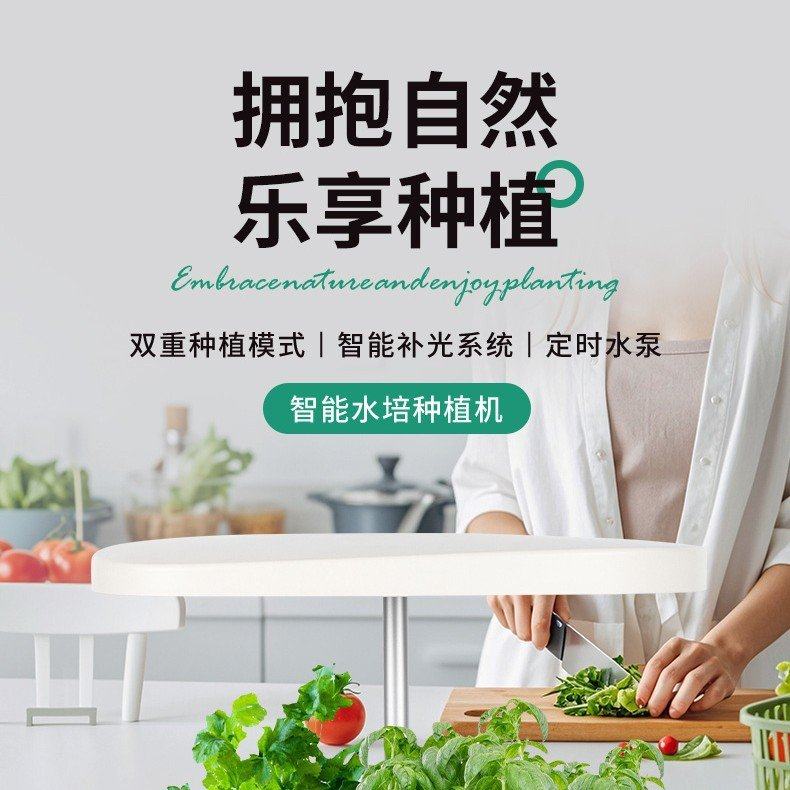 懒人优选LED种菜箱智能水培种植机家用果蔬补光仿太阳 植物生长灯,鲜花速递/花卉仿真/绿植园艺,苔藓微景观,淘宝优惠券,粉丝福利购,淘宝优惠卷