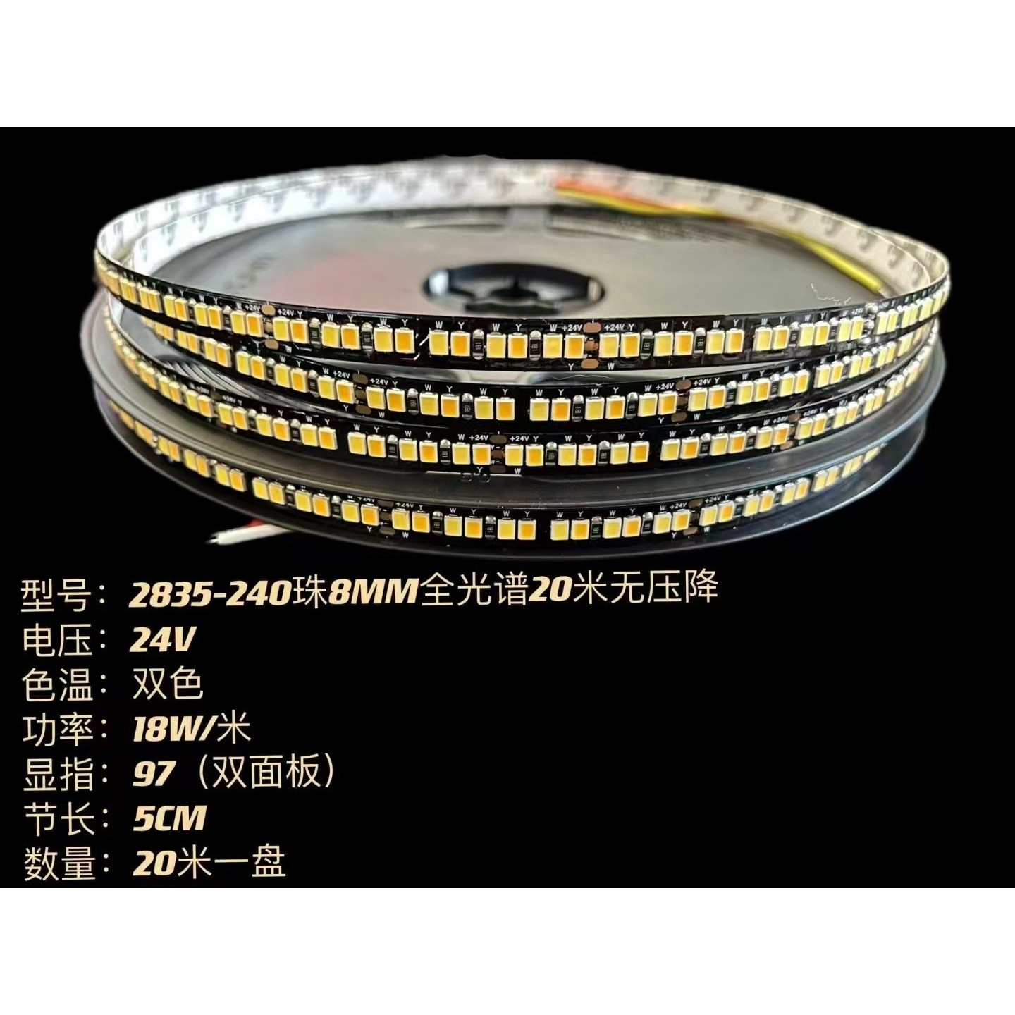 高端Led灯带低压线形灯嵌入式灯带自粘24v客厅吊顶工程20米无压降,家装灯饰光源,室内LED灯带,淘宝优惠券,粉丝福利购,淘宝优惠卷