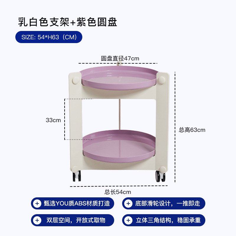 可移动茶几客厅家用沙发边几网红北欧简约带轮推车床头小户型圆桌,住宅家具,移动边几/推车,淘宝优惠券,粉丝福利购,淘宝优惠卷