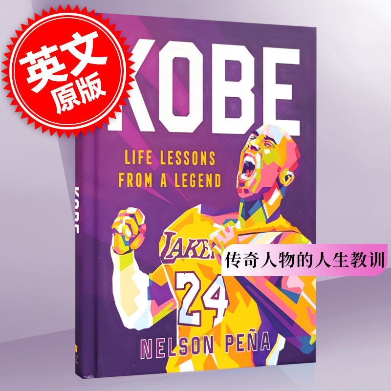 进口英文原版 科比 传奇人物的人生教训 Kobe Life Lessons from a Legend 精装励志小说 NBA名人堂球员湖人篮球球星传记 现货