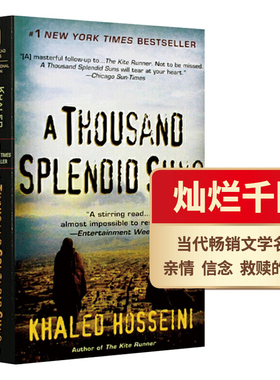 现货  英文原版小说  灿烂千阳  A Thousand Splendid Suns  追风筝的人作者 The Kite Runner 胡赛尼另一力作 阿富汗女性长篇小说