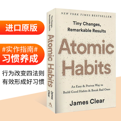 进口英文原版 原子习惯 Atomic Habits 建立好习惯打破坏习惯 An Easy Proven Way to Build Good Habits经管畅销 现货 海外直订xa