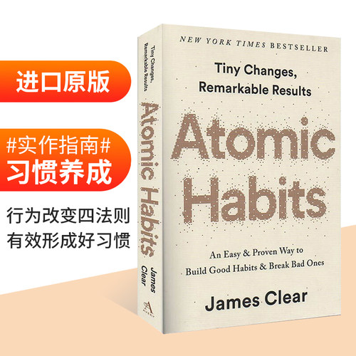 进口英文原版 原子习惯 Atomic Habits 建立好习惯打破坏习惯 An Easy Proven Way to Build Good Habits经管畅销 现货 海外直订xa