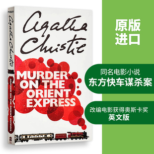 进口英文原版 东方快车谋杀案 Murder On The Orient Express 阿加莎经典作品 侦探推理小说 正版书籍现货