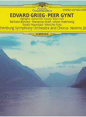 Peer Gynt (Stage Music, AZ)