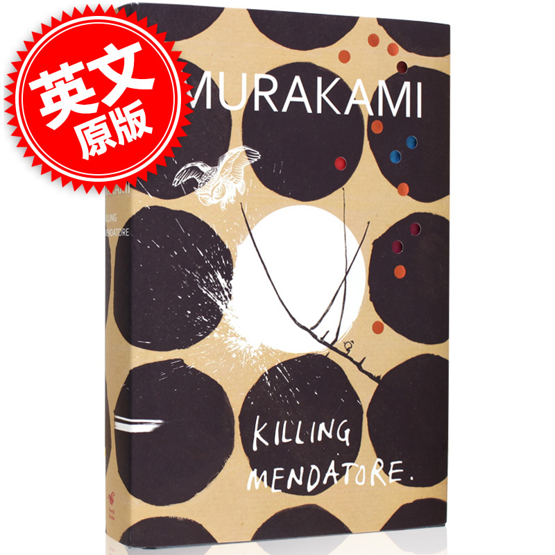 现货 进口英文原版 刺杀骑士团长  Killing Commendatore 村上春树 超现实主义长篇小说 精装 现货 by HARUKI MURAKAMI 书籍/杂志/报纸 文学小说类原版书 原图主图