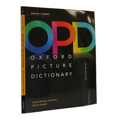 进口英文原版 牛津图解字典英文词典辞典 Oxford Picture Dictionary 儿童英语学习单词工具书第三版 新版中英双语对照 海外直订xa