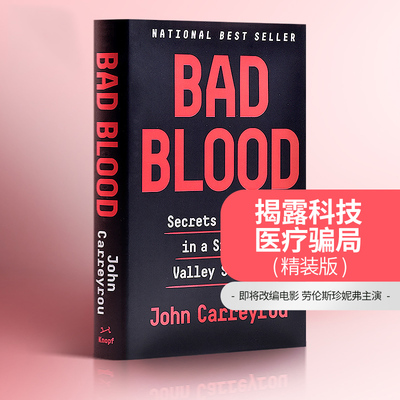 进口英文原版  坏血 硅谷初创巨头的骗局 滴血成金 精装 Bad Blood  Secrets and Lies in a Silicon Valley Startup 新闻纪实