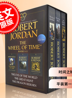 进口英文原版 Wheel of Time Paperback 时间之轮 平装第一套 世界之眼 大狩猎 龙  现货